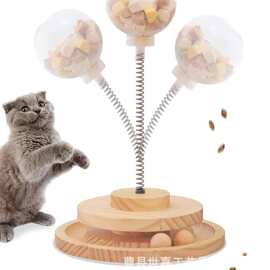 跨境木质猫玩具自嗨解闷家用猫咪漏食球宠物玩具逗猫弹簧逗猫棒