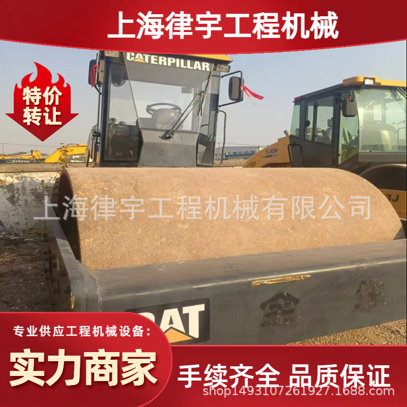 年终促销 卡特彼勒CS78B单钢轮16-20吨震动压路机 全国包邮