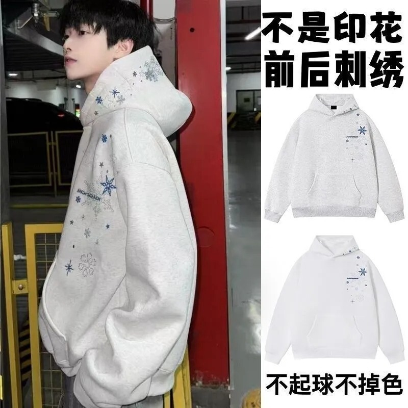 Gradient Three-Dimensional Snowflake Hooded Sweatshirt for Men, Popular Style with a High-End Feel, Niche Loose Casual Couple's Top, Loose Fit Gradient Three-Dimensional Snowflake Hooded Sweatshirt for Men, Popular Style with a High-End Feel, Niche Loose Casual Couple's Top, Loose Fit