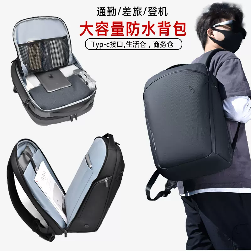 严选跨境双肩包男士高级感背包TYPE-C15-16寸电脑包商务包男包bag