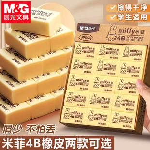 ��&��MF6305��Ƥ�׷�4B��Ƥ���W�����øɃ�м�ٲ�������̖�S��Ƥ