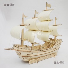 ����ģ���ֹ�diyľ�|�����ֹ�diy����݆��ˮ��ƴ�b�M�bľ����̫��