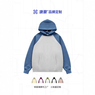 Jie Zhan Customization | 350g Fleece-Lined Multi-Color Splicing Men's Sweatshirts with Thousands of Styles and Designs to Choose from and Customize