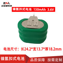 3.6V懚��ʽ늳�150mAh�����_�ɳ��늳�