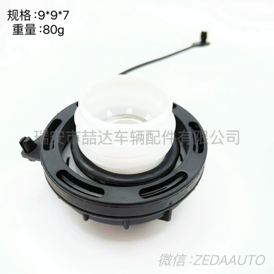 Tank cap is suitable for