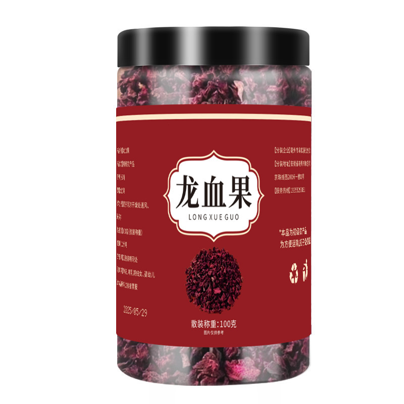 電商生放送で話題の龍血果茶 100g 雲南火参 無雑貨 大量輸出|undefined