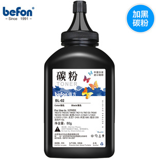 �����m����m7400̼��m7650df lj2400l�ֵ�MFC7360ī��dcp1608