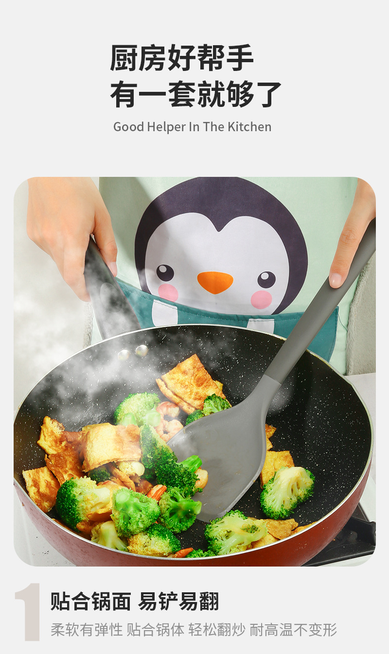 锅铲套装_09.jpg