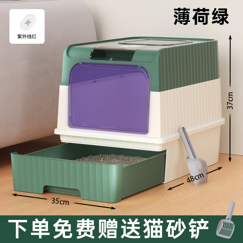 猫トイレ 特大引き出しタイプ 完全密閉型 飛沫防止 UV猫トイレ ペット用品 プラスチック猫トイレ|undefined
