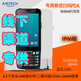 4�������I�P��׿�ֳ�PDA�����ɼ����l�a���S�a�ߴa��������������