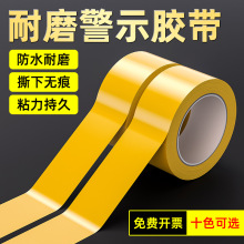 �SɫPVC��ʾ�z�������ؘ˾��N�ؘ��R�z��܇�g�����Ӻ���ĥ�ذ��z