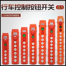 ؙC܇늄ӺJֱo_PCOB-61 62 63 64ABH