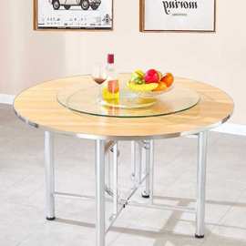 V1ZA大圆桌面板可带玻璃转盘折叠桌架餐桌食堂吃饭桌乡村家用酒店