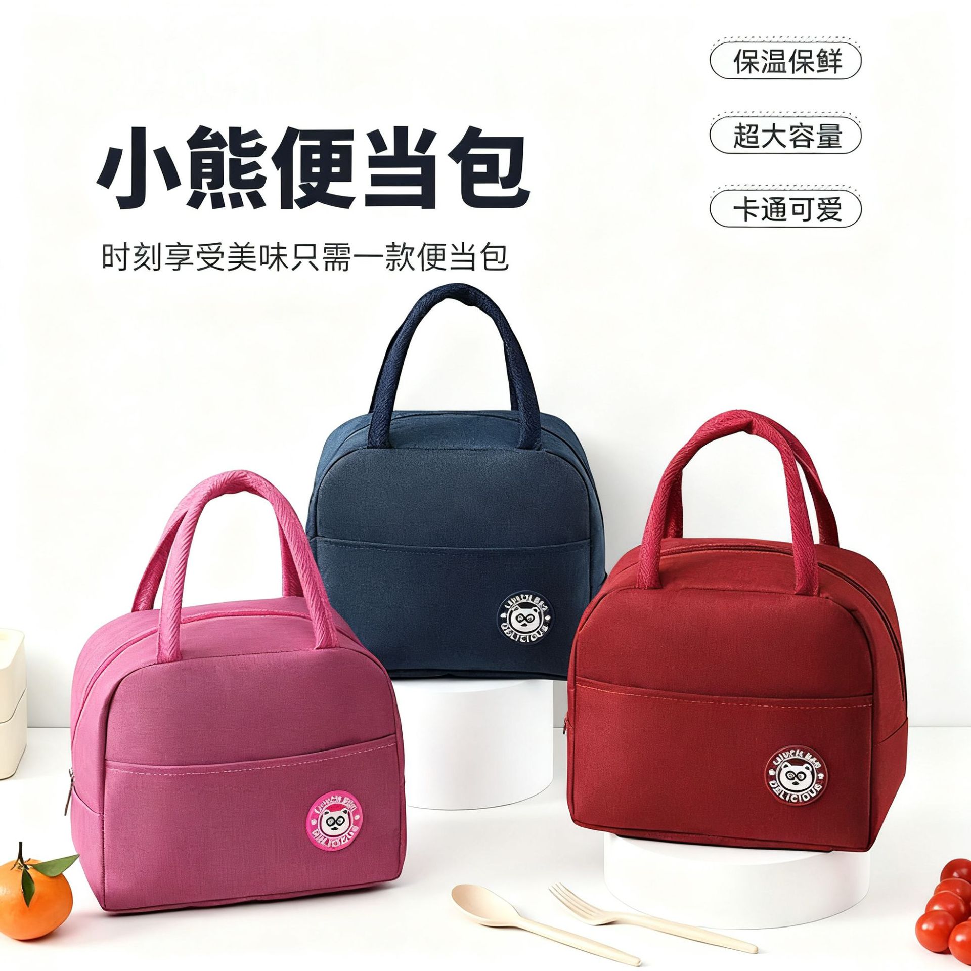 【新人专享价】午餐包保温袋包牛津布便当包上班族大容量保温盒