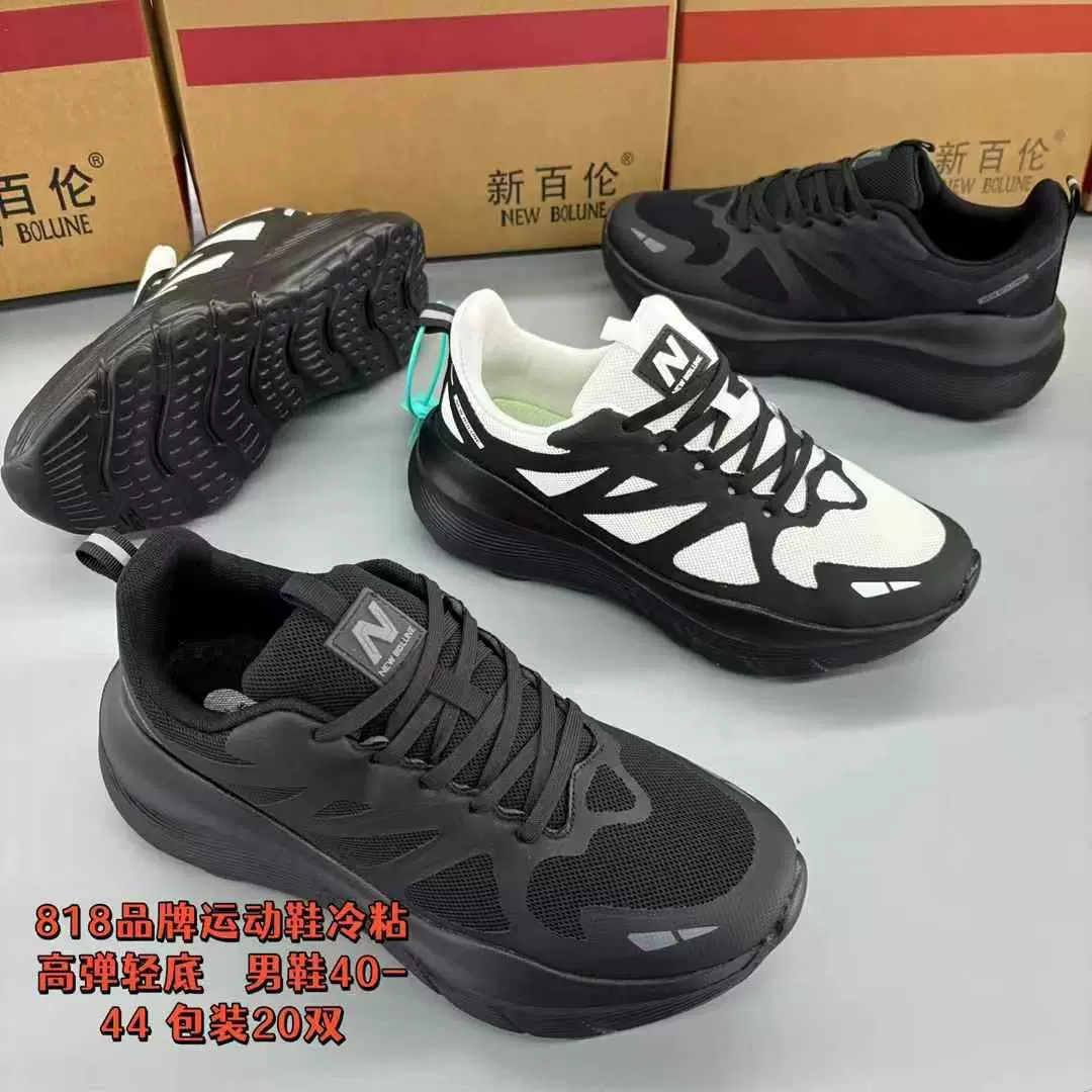 2025 new summer versatile couple sneakers