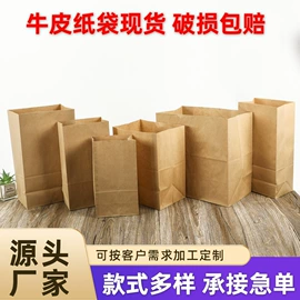 外卖餐饮包装;烘焙包装