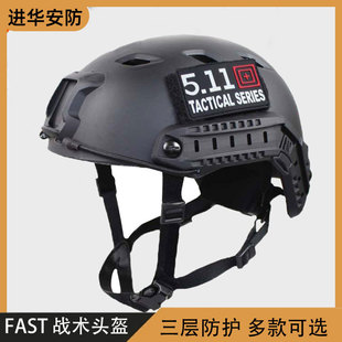 Fast Helmet Bj Version Square Hole Ops Adjustable Suspension Cycling Cs Rail Helmet Military Fan Head Wear Tactics