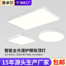 严选吸顶灯简约现代卧室灯方形led北欧创意客厅阳台过道玄关灯具