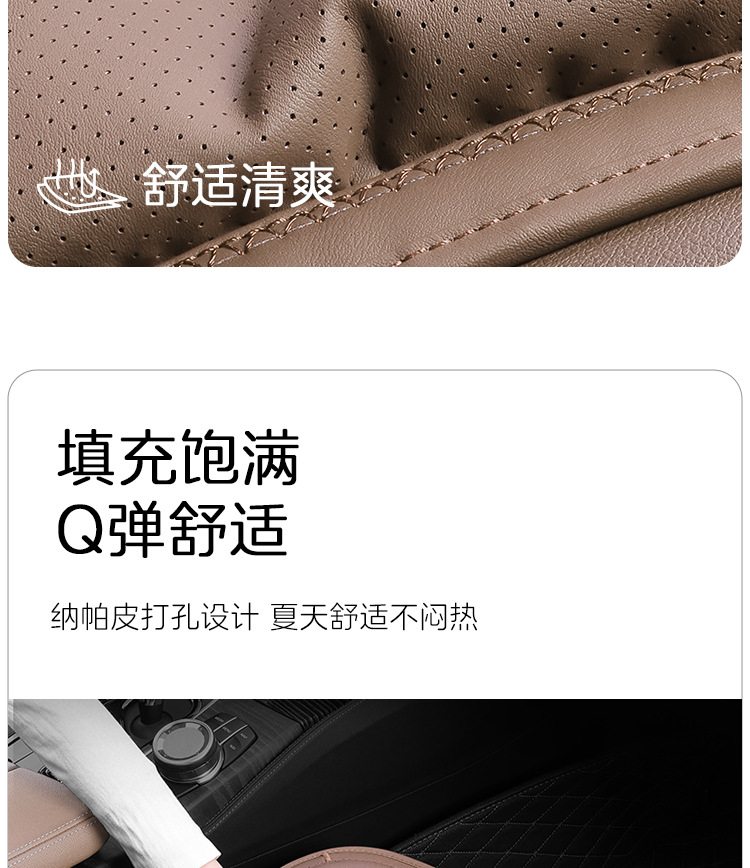 Napa Leather Car Seat Cushion, Summer Breathable Seat Cushion, Suitable for Mercedes-Benz, Bmw, Audi, Volkswagen, All-Season Seat Back Cushion