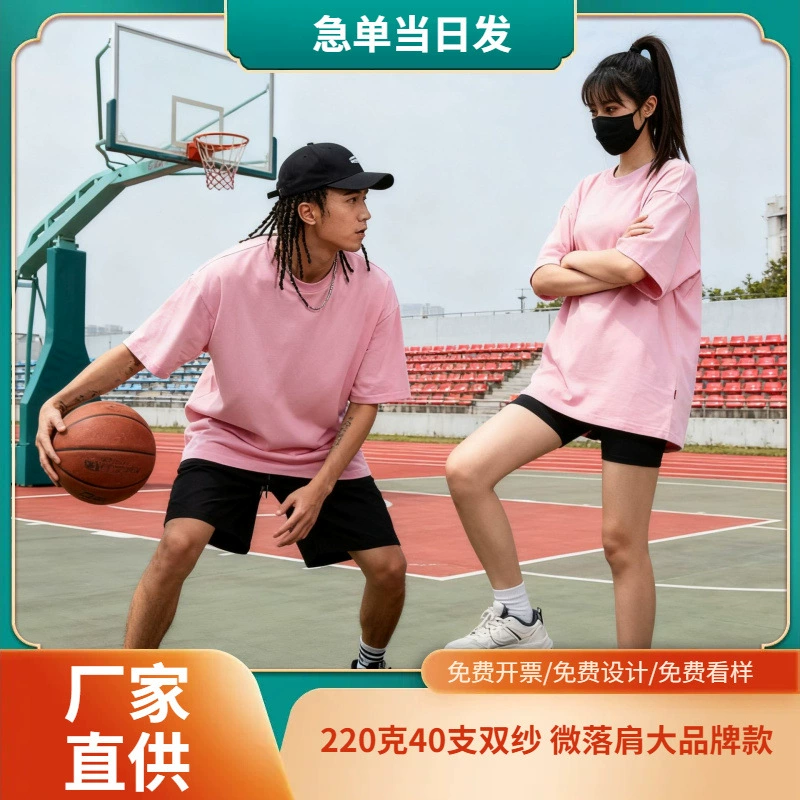 Футболка Flying Bear 220г, весна/лето, с легким спущенным плечом, из чистого хлопка, с круглым вырезом, модная брендовая, с принтом логотипа из двойной пряжи, короткий рукав, оптом