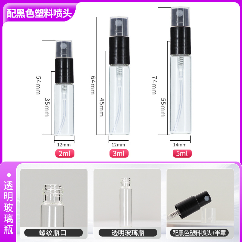 2ml 5ml botella de spray de vidrio transparente botella de spray de muestra de spray de boca de tornillo cosmético botella de dispensado de perfume de boca de bayoneta de 3ml