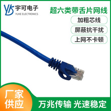 �����Ʒ�f�����ξW��RJ45�o���~��X���I�W�j���������p�g��