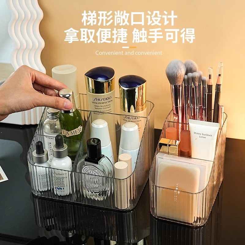 透明收纳盒化妆品整理盒桌面口红化妆刷护肤品笔筒化妆盒置物架|undefined