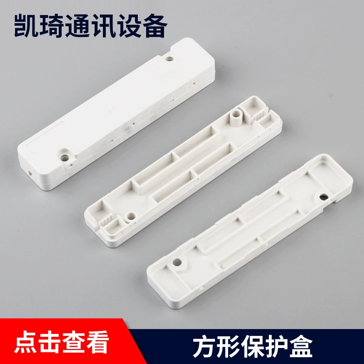 Производитель производит квадратную кожаную проволоку 1 в 1 из защитной коробки Оптическое волокно 1 в 1 термоплавкий защитный чехол Кожаная проволока защитная коробка