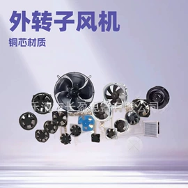 通风机;工业风扇;风机设备配件