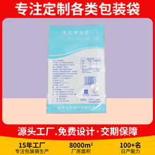 ���ƺ��r�Է�����aƷ��؛���b����ζ��ʳ�YƷ��ͨ��ˮ�aʳƷ