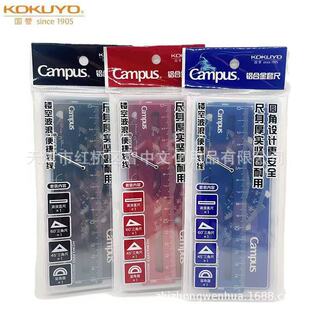 �ձ�KOKUYO���uCampus�X�����b�����X�Ͻ��ļ��׶๦���L�D��