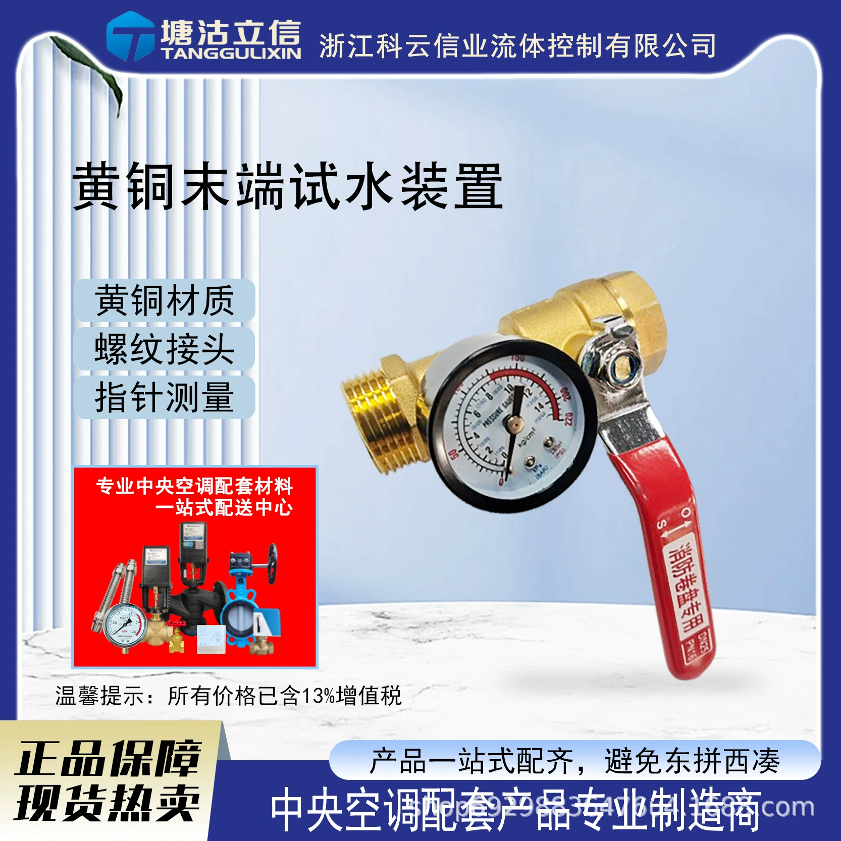 Прямые поставки с завода: устройство для проверки водопровода с пожарным терминалом / латунное устройство для проверки водопровода с пожарным терминалом.