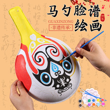 �R��Ę�V���L���z�Ļ��ֹ�diy�����ߎ��y·��ͯ���L���Tɫ���J