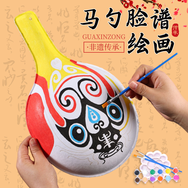 Ma Shao Face Painting Intangible Cultural Heritage Handmade diy Shehuo Mask with Pattern Children's Hand Painting Colored Gourd Ma Shao Face Painting Intangible Cultural Heritage Handmade diy Shehuo Mask with Pattern Children's Hand Painting Colored Gourd