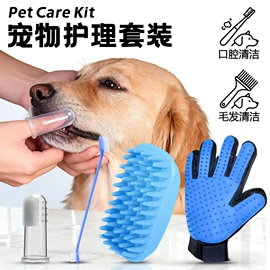 猫猫玩具;狗狗玩具;猫猫窝/笼/垫