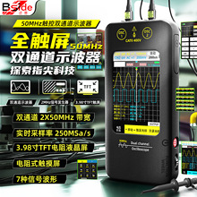 Դ�^���SO2�ֳ�ʽ�|�����pͨ��50MHzʾ������̖Դ������̖�l����