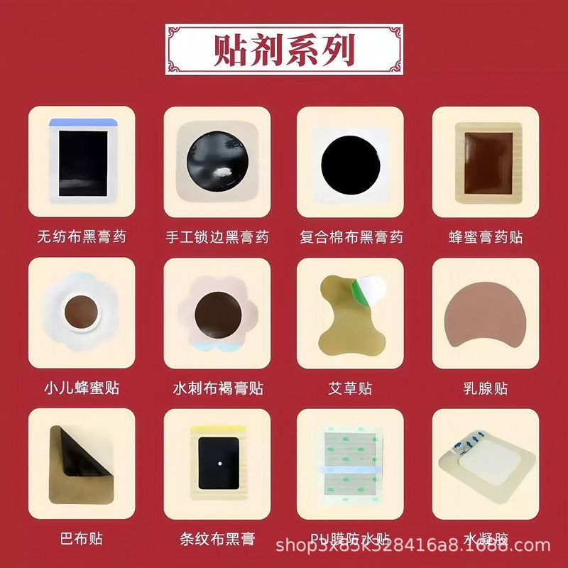 香港大药房白癜膏白斑花斑汗斑护理去消白斑外用皮肤膏厂家批发|undefined