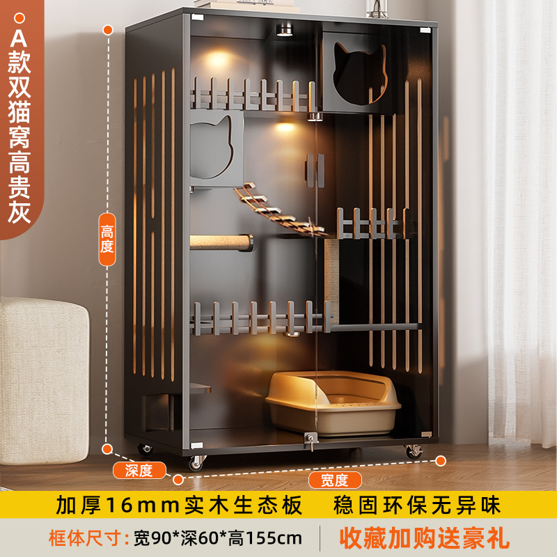 90*60*155 고귀한 회색