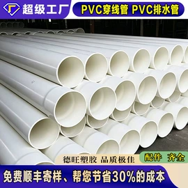 PE管;PVC管;PP管