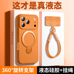 Compatible silicone strap, tubing, phone case, iphone, 17promax, 17, fall protection