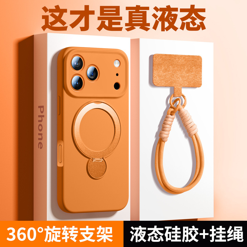 Suitable for Iphone17Promax/17Pro Lanyard Liquid Silicone Magnetic Anti-Fall 360 ° Holder Phone Case