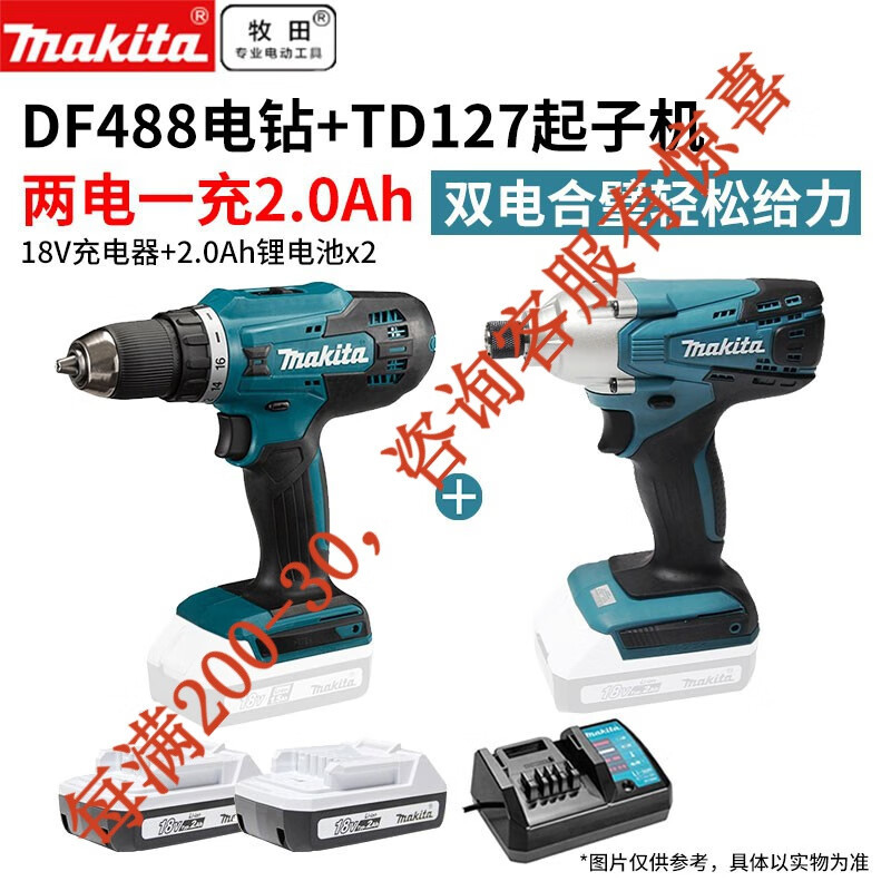 18V perforación eléctrica de litio recargable destornillador eléctrico doméstico perforación eléctrica herramienta eléctrica HP