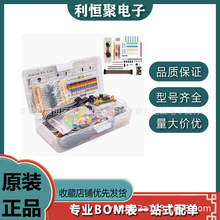 ��ӌ����A���b MB-102�����+UNO R3ģ�K ���W�����T���b�׼�