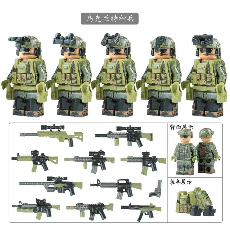 兼容乐高军事特种兵小人仔系列俄军美军ACU士兵武器拼装模型积木|undefined
