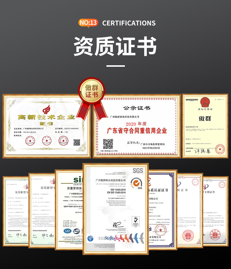 详情23.jpg
