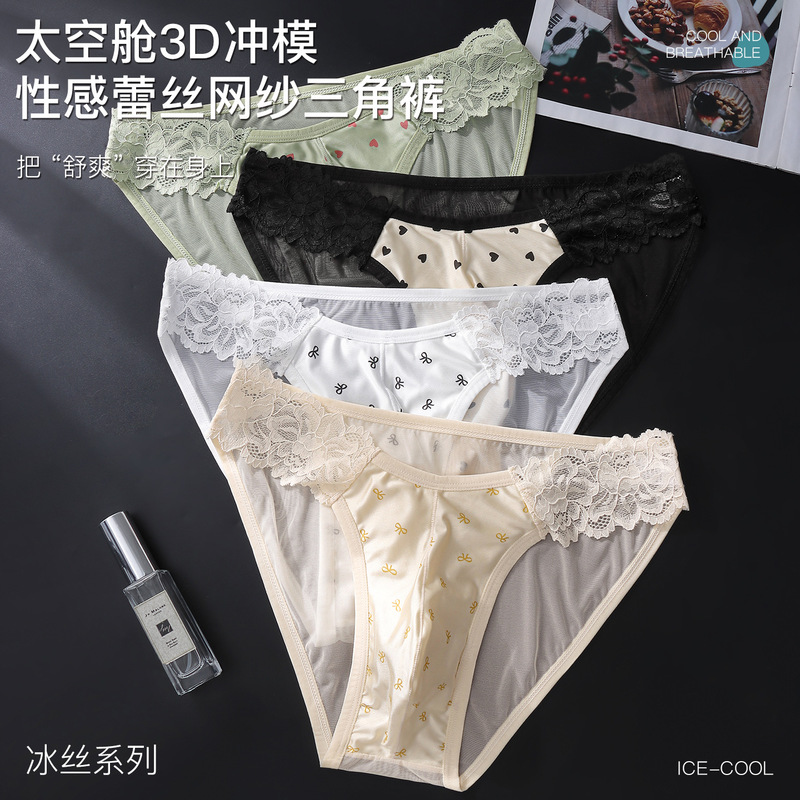 Summer Hot-Selling Men's French Lace Mesh Briefs 3D Space Capsule Floral Breathable Ice Silk Underwear