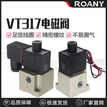 ��λ��ͨ늴��y������늴��y���l�y VT317-4G-02/VT317-5G-02DZ
