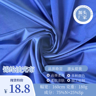 180g�\�]�͹Ⲽ�ߏ�Ӿ����ᘿ������B�w���Ը�˯���٤������
