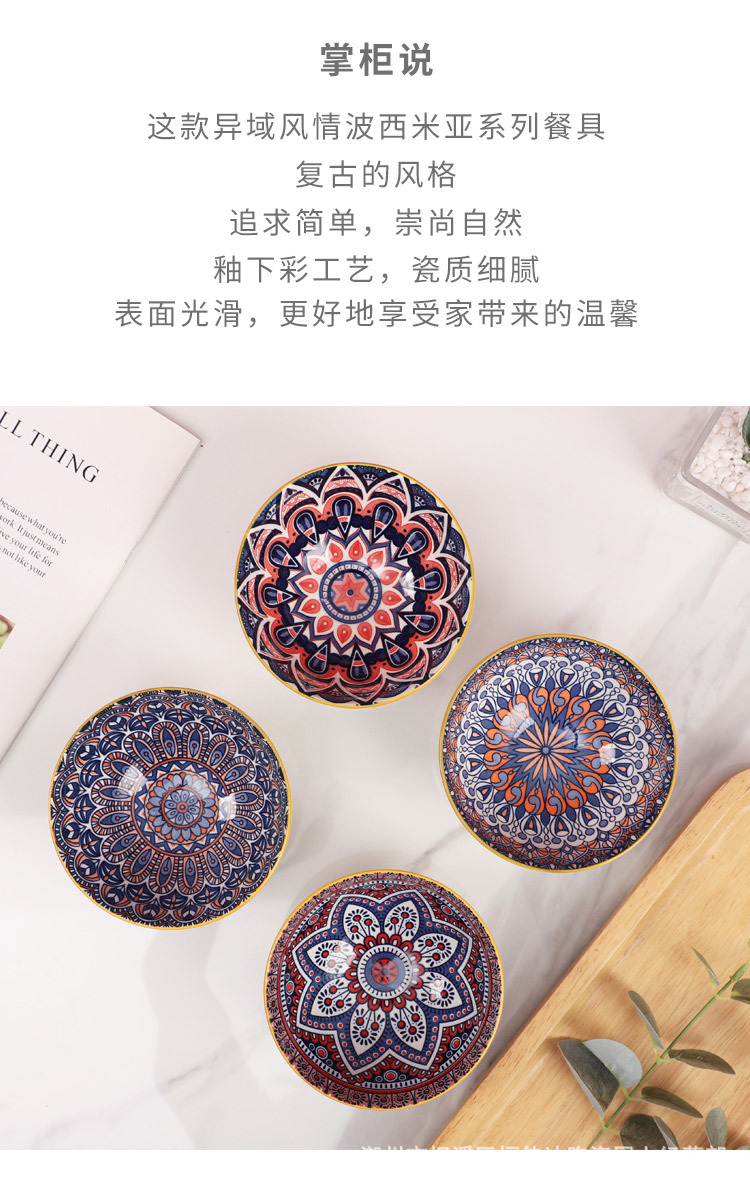 波西米亚链接_05.jpg