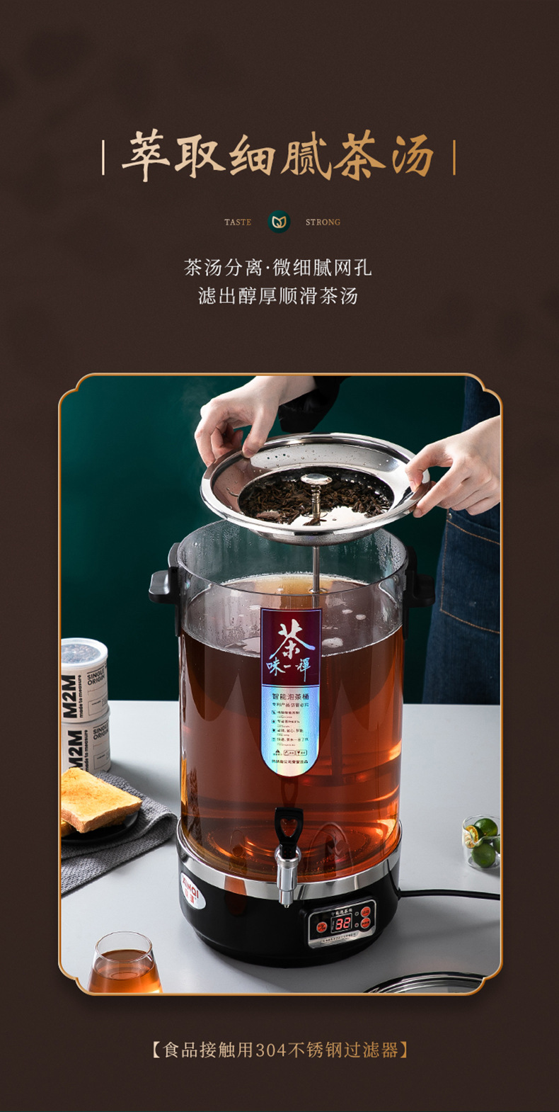 煮茶機_13.jpg
